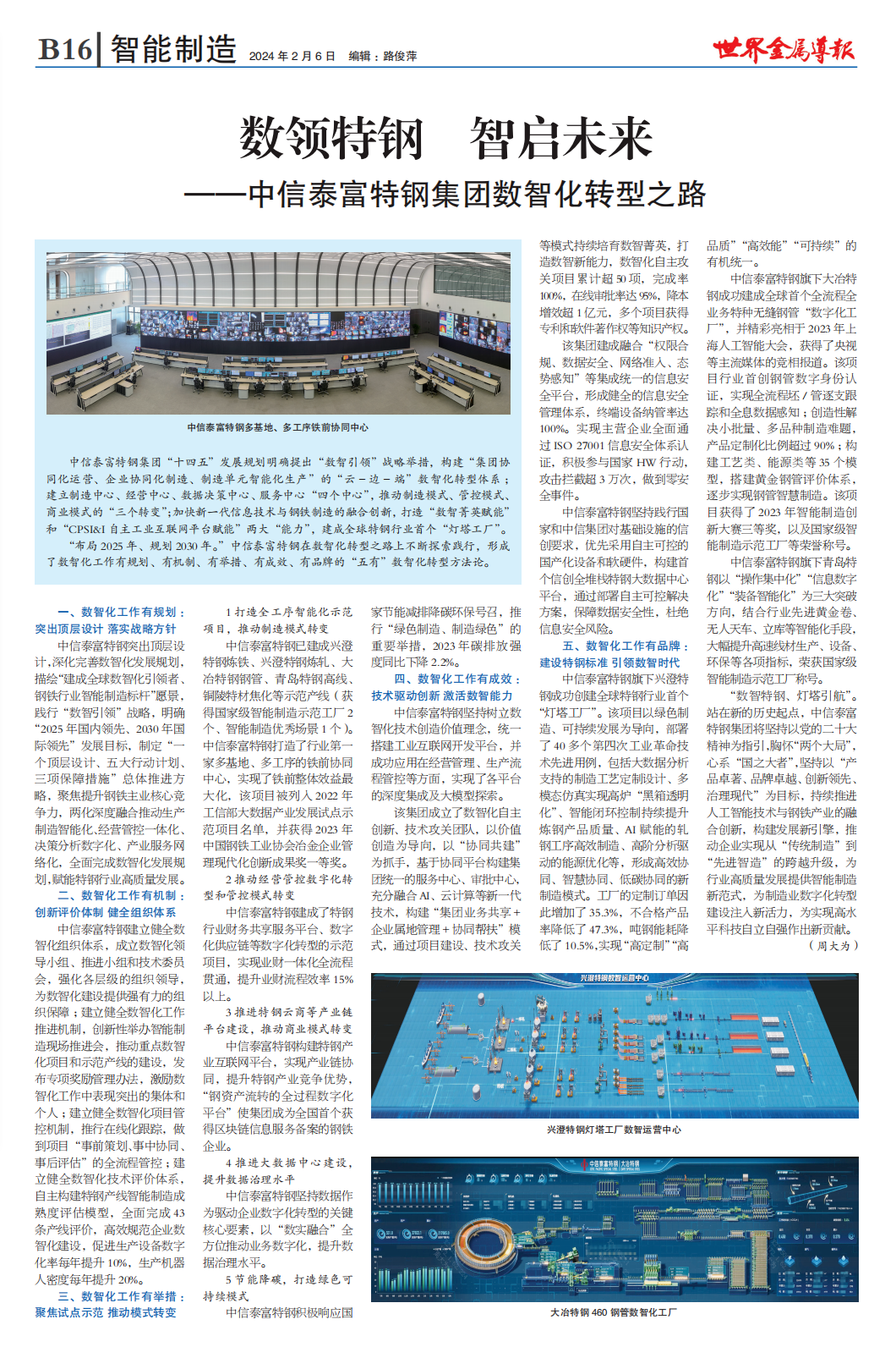 <a href=http://www.anlpsonline.com target=_blank class=infotextkey>控制臺</a>